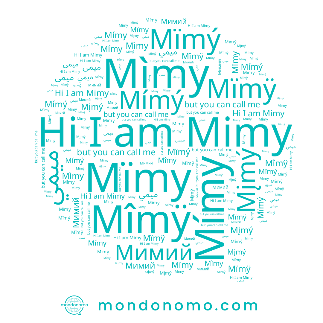 name میمي, name Mįmý, name Mîmÿ, name Mimy, name Mìmy, name میمی, name Mïmy, name Mímy, name Mïmÿ, name Mímý, name Мимий, name Mïmý