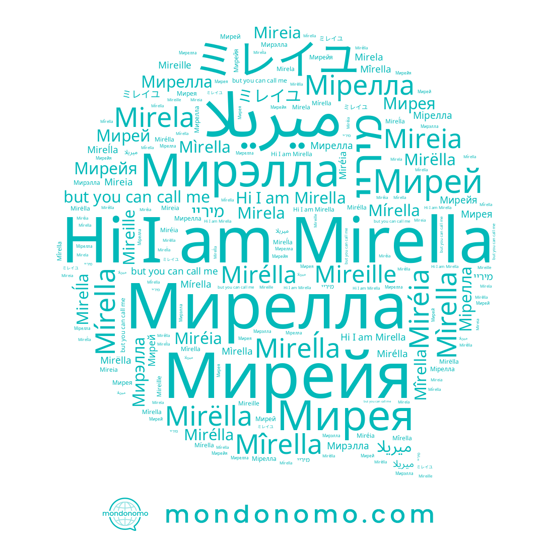 name ミレイユ, name Мирея, name Мирей, name Mirélla, name Miréia, name Mirella, name Мирейя, name Mìrella, name Mireĺla, name Мирэлла, name מיריי, name Mireia, name Mîrella, name ميريلا, name Мірелла, name Мирелла, name Mirela, name Mirëlla, name Mírella, name Mireille