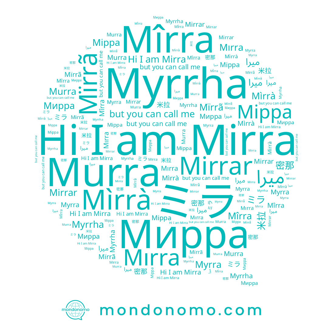 name Mirrar, name Myrrha, name Mïrrã, name ميرا, name Myrra, name Mîrra, name Mìrrà, name 密那, name 미라, name 米拉, name ミラ, name Mirra, name Мірра, name Мирра, name Murra, name Mırra, name میرا