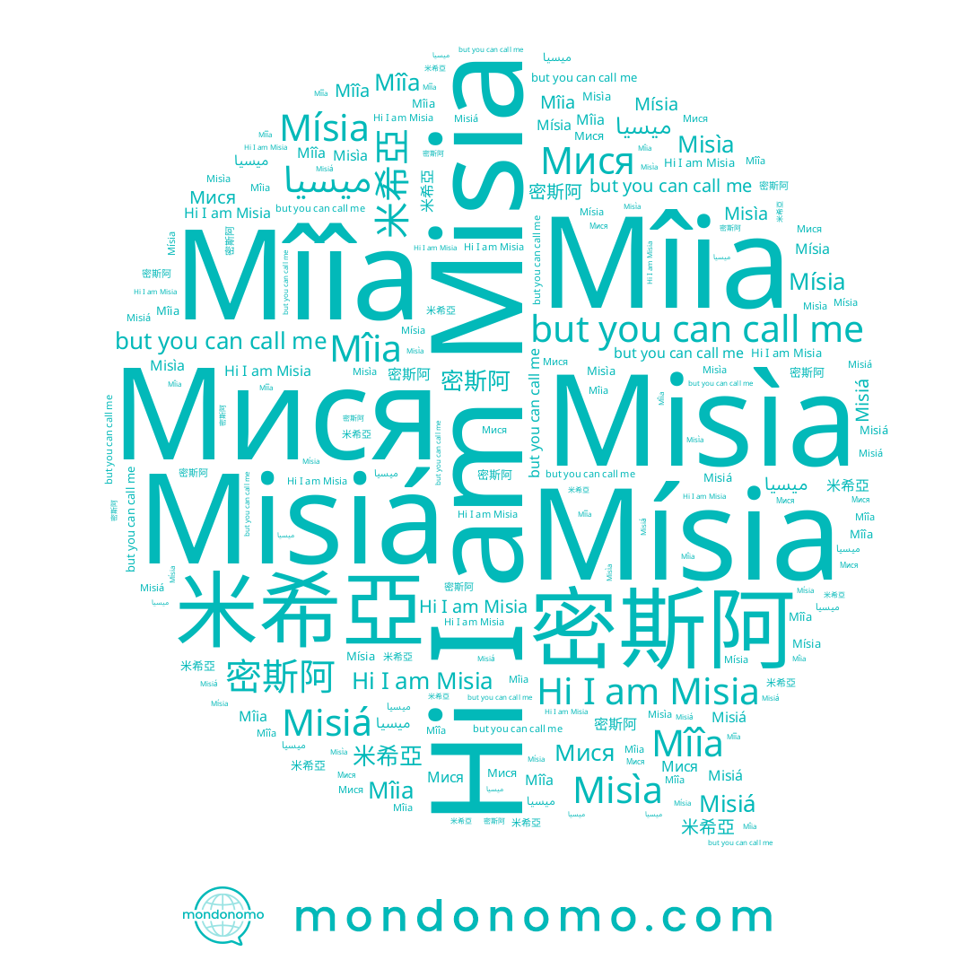 name Misia, name ميسيا, name Мися, name 密斯阿, name Misiá, name 米希亞, name Mîîa, name Mísia, name Mîia, name Misìa