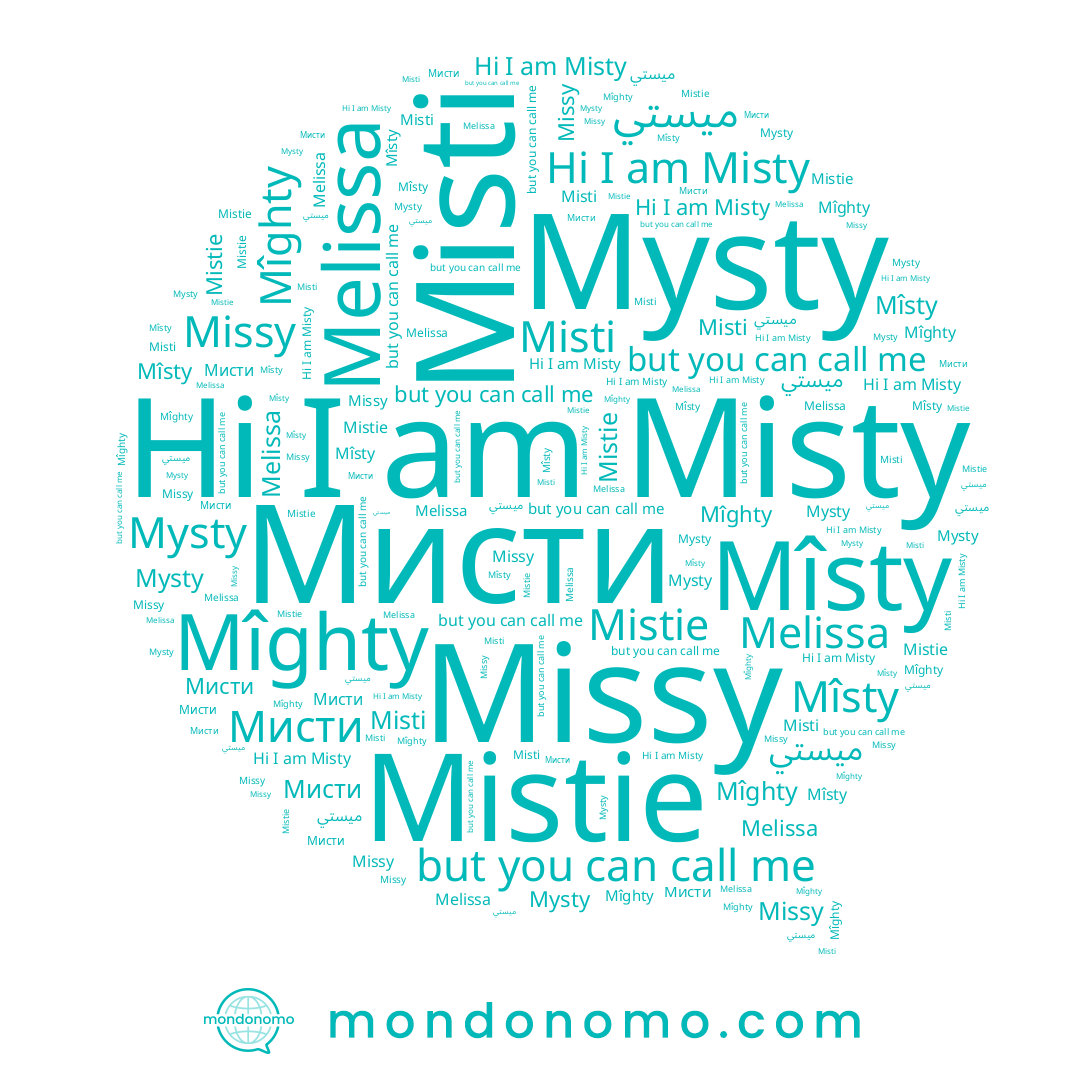 name Missy, name Mîsty, name Misty, name Mîghty, name Mistie, name Mysty, name Melissa, name Misti