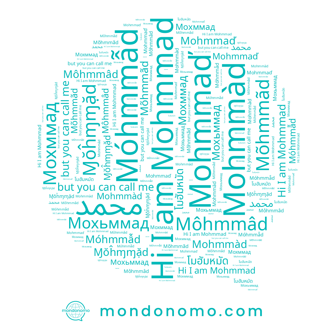 name Móhmmẫd, name Mohmmaď, name محمد, name Мохьммад, name Ɱŏĥɱɱặd, name Môhmmâd, name Mõhmmãd, name Mohmmàd, name Мохммад, name โมฮัมหมัด, name Mohmmad