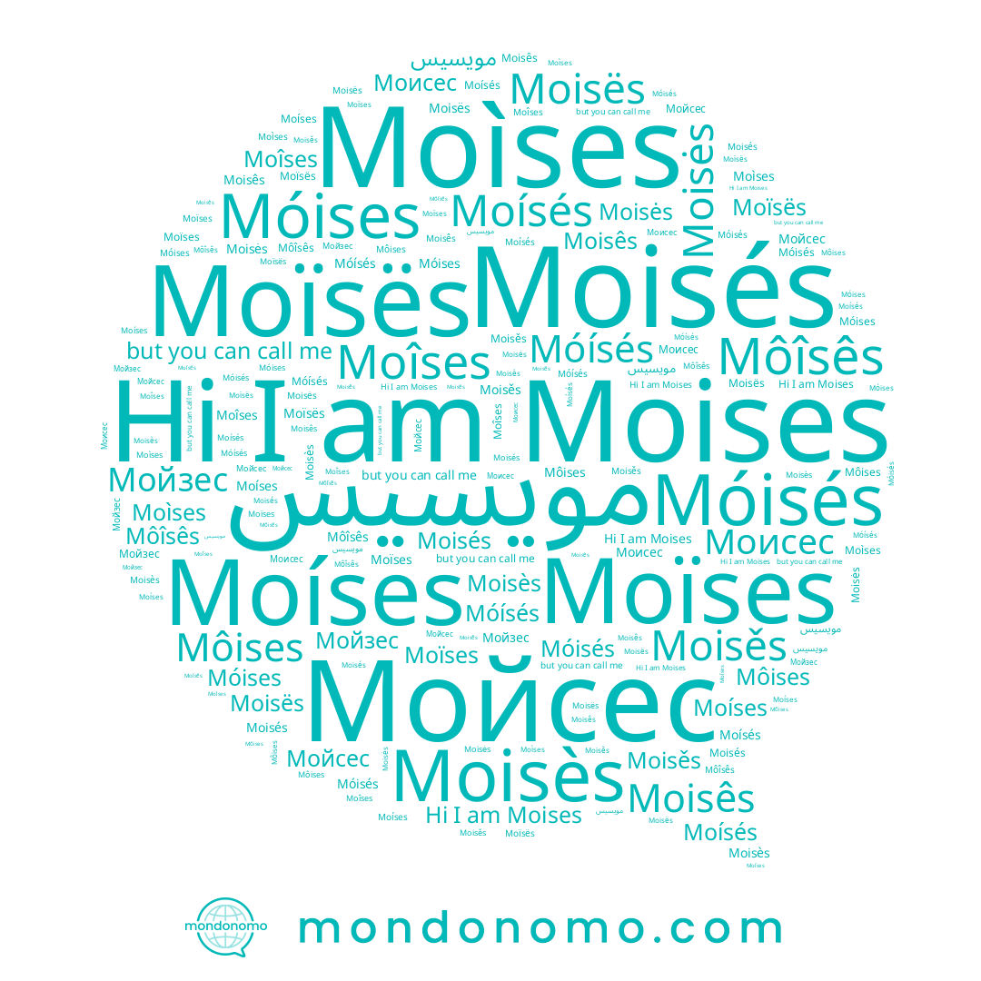 name Moisés, name Moises, name Móisés, name Moísés, name Moisès, name Моисес, name Moïsës, name Moisės, name Moìses, name Moîses, name Môîsês, name Moisěs, name Moïses, name Мойсес, name Moíses, name Móises, name Moisês, name Мойзес, name Môises, name Móísés, name Moisës