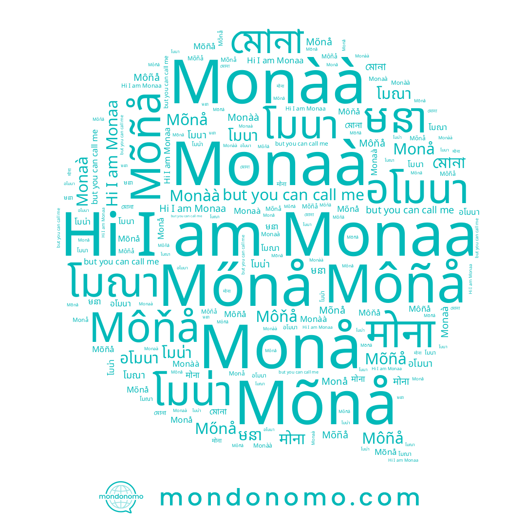 name Môňå, name មនា, name Monaa, name Mőnå, name Monå, name โมนา, name Mõñå, name Monàà, name मोना, name โมณา, name মোনা, name โมน่า, name Monaà, name Môñå, name Mõnå, name อโมนา