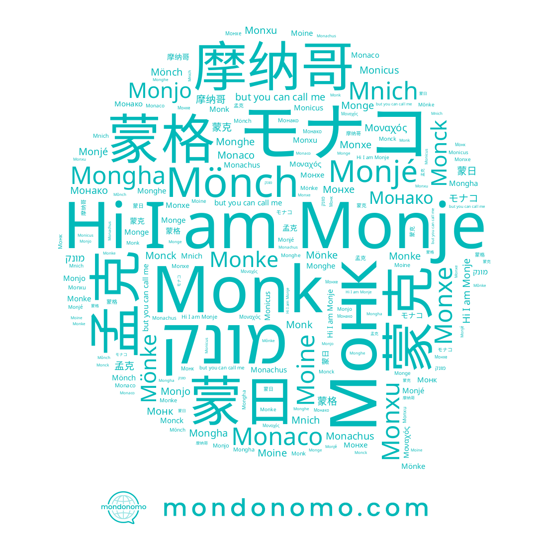 name Monxu, name Mönch, name Monck, name 蒙克, name Monk, name 蒙日, name Mönke, name 摩纳哥, name Monxe, name Монако, name Монк, name Monke, name Μοναχός, name Monjé, name Monghe, name Monje, name 蒙格, name モナコ, name Monaco, name Mnich, name 孟克, name Mongha, name מונק, name Monjo, name Moine, name Monge