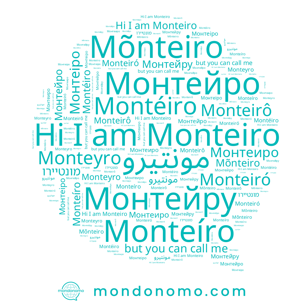 name Monteirô, name Montéiro, name Monteíro, name Монтейру, name Mõnteiro, name Monteiro, name Monteyro, name Монтеіро, name מונטיירו, name Монтейро, name Monteiró, name Монтеиро
