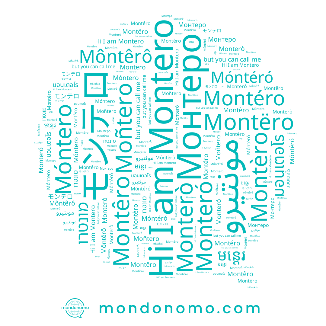 name Móntero, name មន្តេរ, name Móntéró, name Montèro, name Montêro, name Montéro, name Monterò, name Monteró, name Montëro, name Moñtero, name Môntêrô, name มอนเตอโร, name Montero, name Монтеро