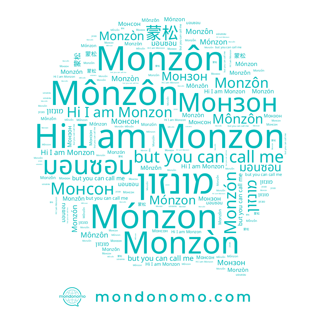 name Mónzon, name Monzôn, name Monzòn, name Монсон, name Monzón, name Mônzôn, name Monzon, name 蒙松, name מונזון