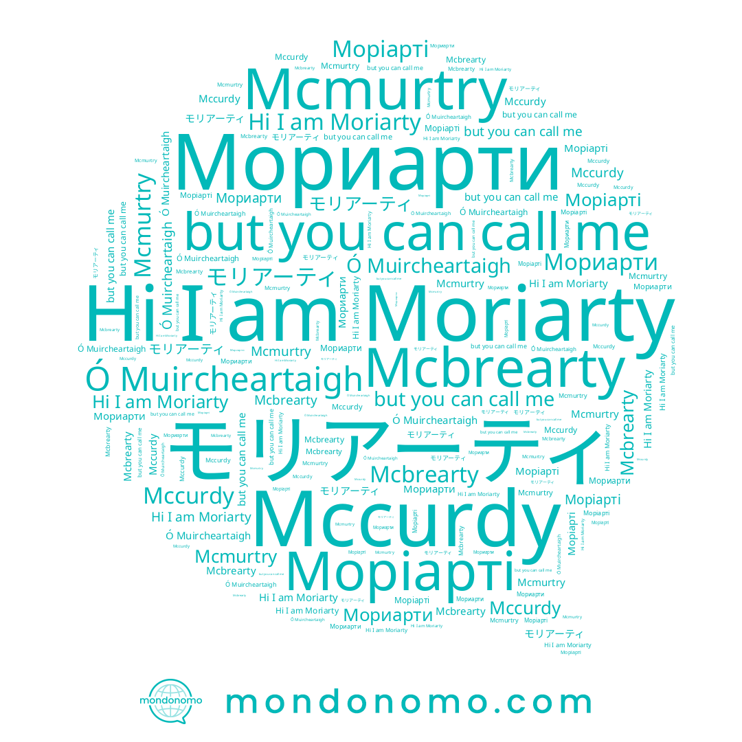 name Mccurdy, name Mcbrearty, name Moriarty, name Мориарти, name Mcmurtry