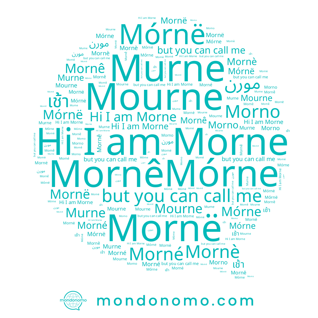 name مورن, name Mórne, name Morno, name Mornè, name Mórnë, name Morné, name Mornë, name เช้า, name Morne, name Murne, name Mornê