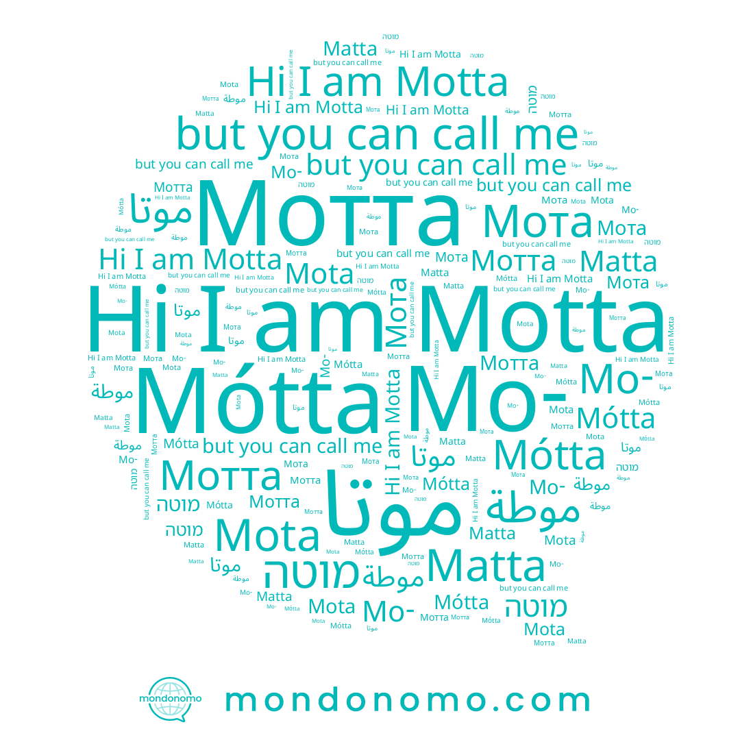 name Motta, name Mota, name موتا, name Matta, name Mótta, name موطة, name Мота, name Мотта, name מוטה