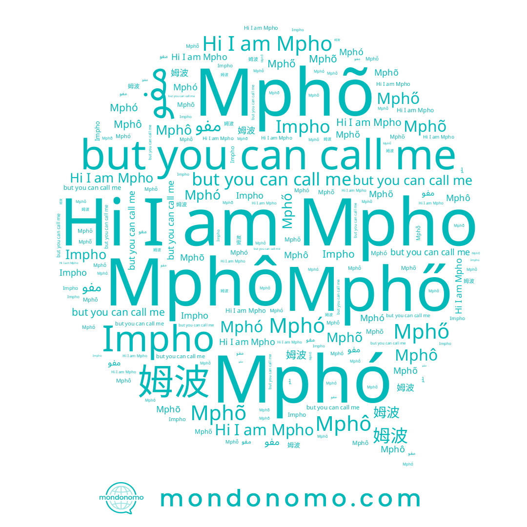 name Impho, name Mphó, name Mphő, name Mphõ, name Mphô, name Mpho