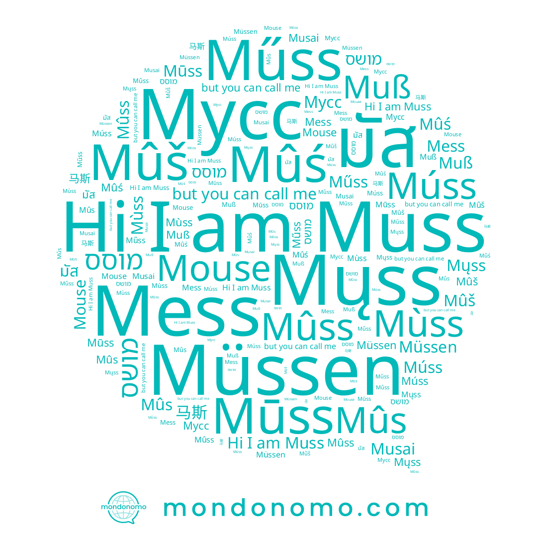 name Műss, name Mûss, name Muß, name מושס, name Múss, name 马斯, name Mûś, name Мусс, name Mûs, name Mûš, name מוסס, name Musai, name Mess, name Mouse, name มัส, name Mùss, name Mųss, name Muss, name Mūss, name Müssen