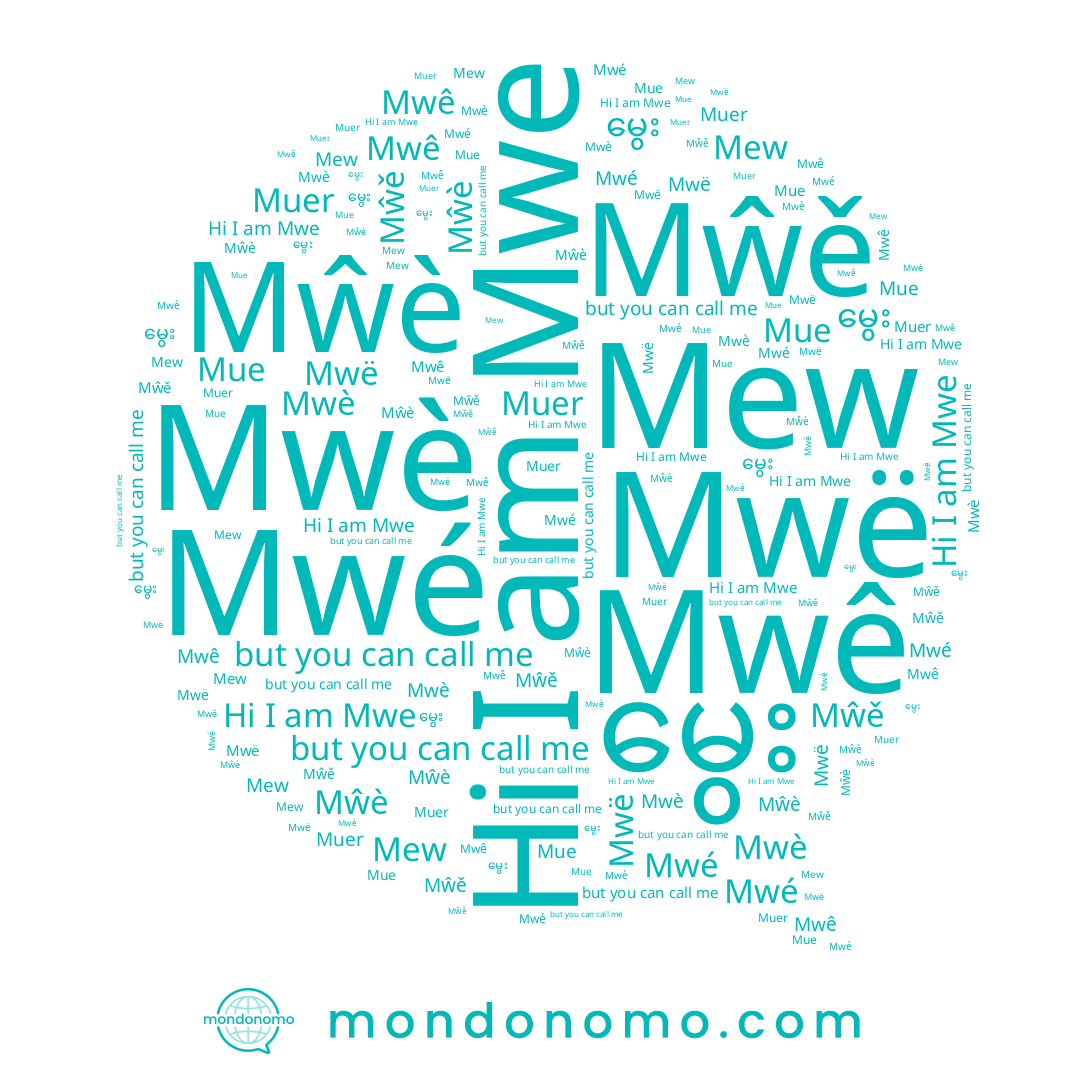 name Mŵè, name Mwè, name မွေး, name Mue, name Mŵě, name Mwê, name Mew, name Mwë, name Mwé, name Muer, name Mwe
