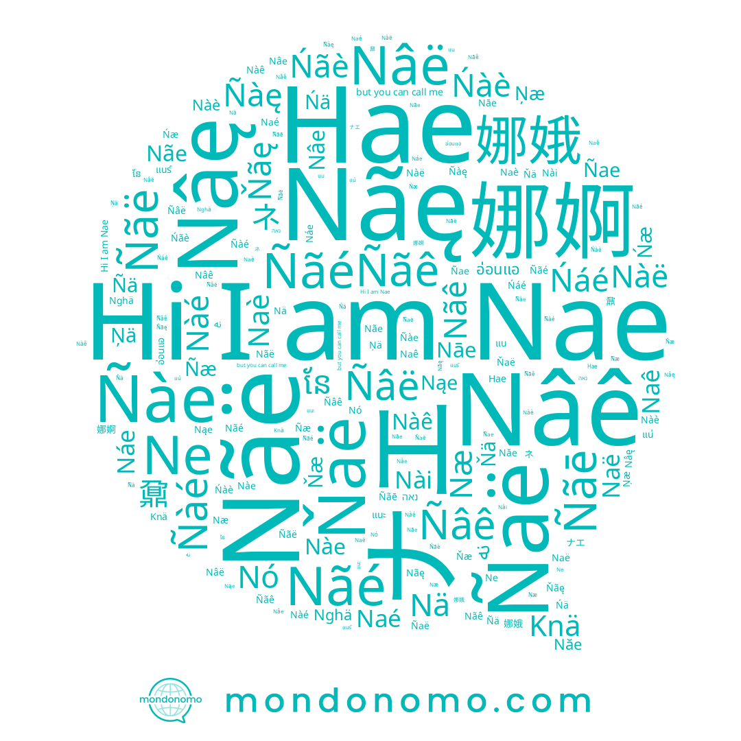 name Naê, name Nä, name Ňæ, name 鼐, name Ņæ, name Ņä, name Naë, name Naé, name แน่, name Knä, name อ่อนแอ, name 娜婀, name Nae, name Nàe, name Nãe, name នែ, name Næ, name Ñæ, name แนะ, name แน, name Nghä, name Ńä, name Ñä, name Nó, name Ne, name نە, name Ňä, name Naè, name ナエ, name נאה, name ネ, name Nài, name Ńæ, name 娜娥, name แนร์