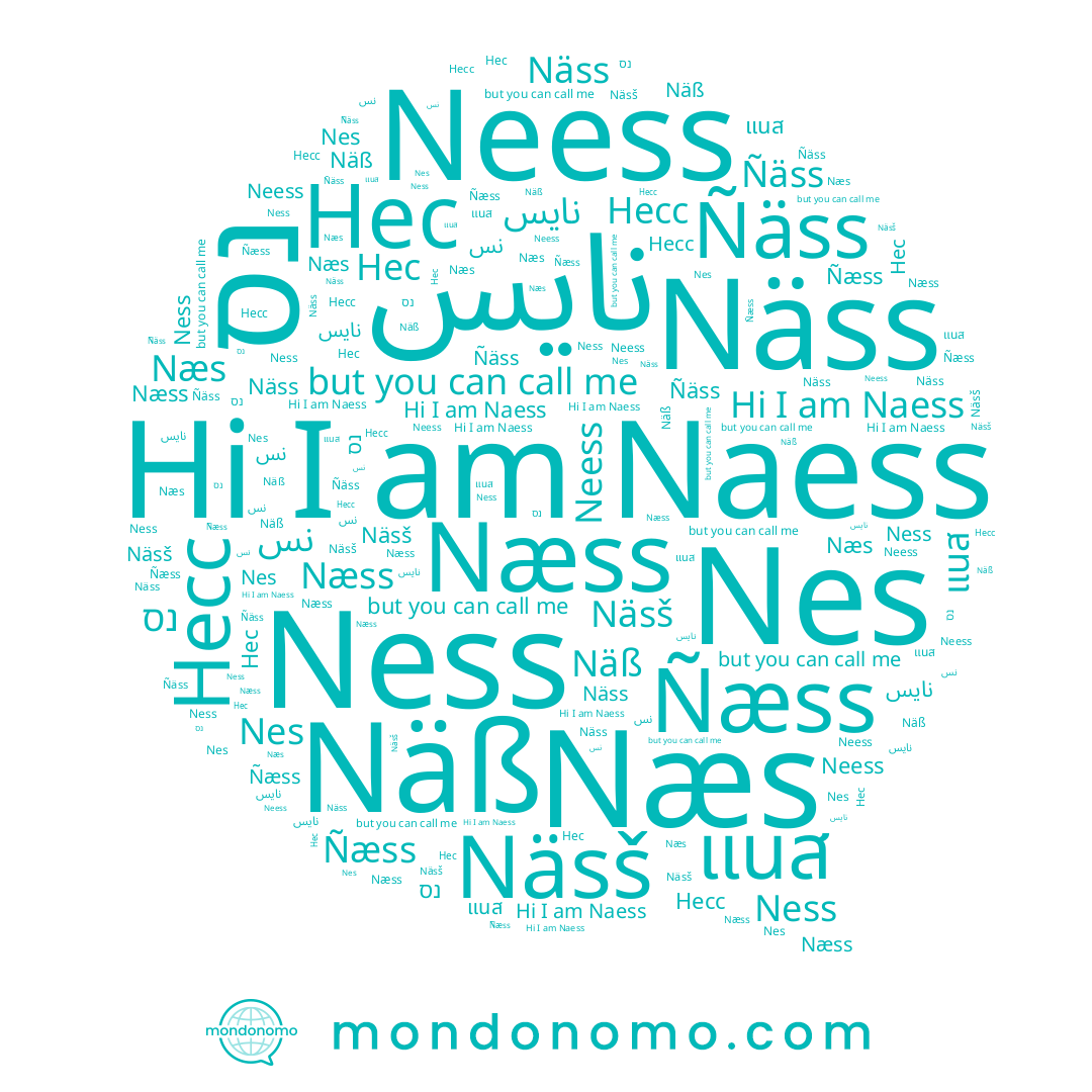 name Näß, name Naess, name Ness, name Ñäss, name Næss, name Näss, name Neess, name نس, name Ñæss, name Несс, name נס, name Nes, name Næs, name Näsš, name แนส