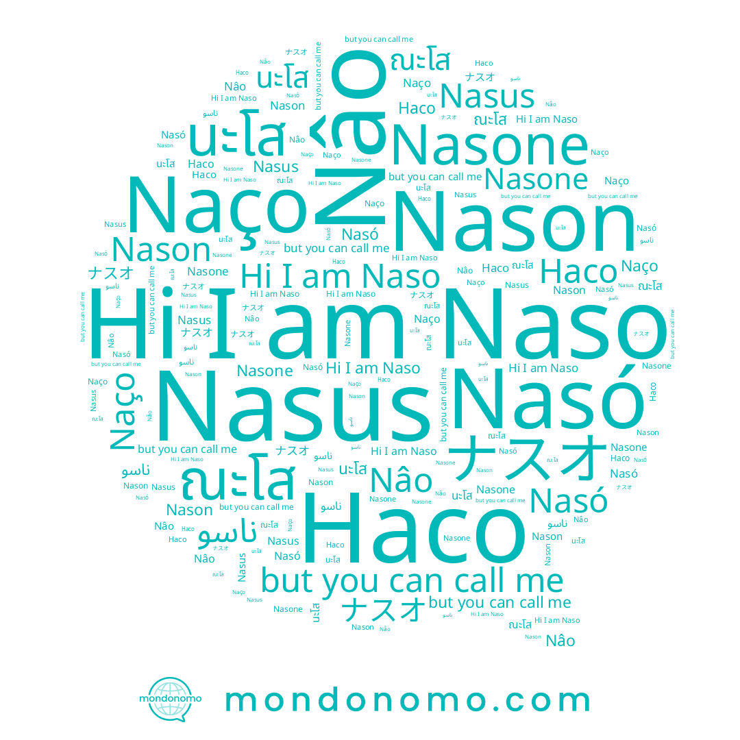 name Насо, name Nasus, name นะโส, name Nasone, name Nason, name Nasó, name Naso, name ناسو, name ナスオ, name ณะโส, name Nâo