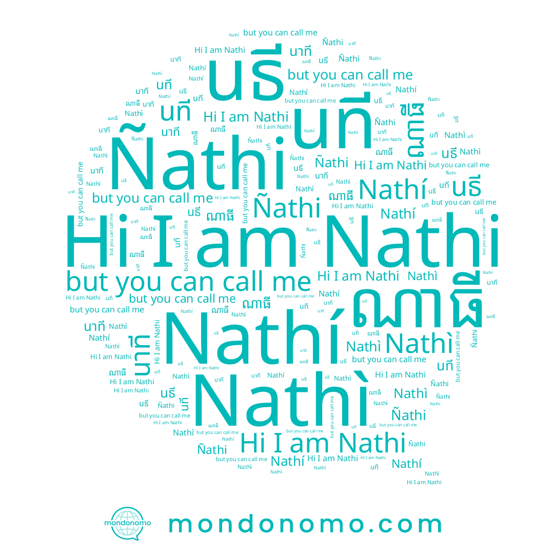 name Nathi, name นธี, name Ñathi, name นที, name นาที, name Nathí, name Nathì, name ណាធី