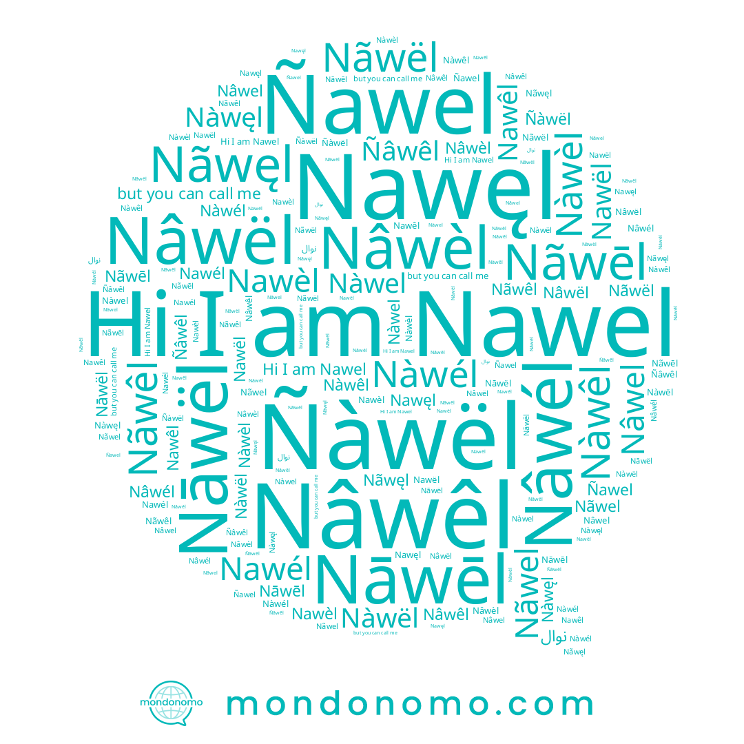 name Nāwël, name Nâwêl, name Nãwēl, name Nâwel, name Nàwêl, name Nãwël, name Nâwël, name Nàwel, name Nāwēl, name Nâwèl, name Nawèl, name نوال, name Nàwęl, name Nawel, name Ñàwël, name Nãwęl, name Nàwèl, name Nawêl, name Nawęl, name Ñâwêl, name Nawél, name Nãwêl, name Nàwél, name Nawël, name Nãwel, name Nâwél, name Ñawel, name Nàwël