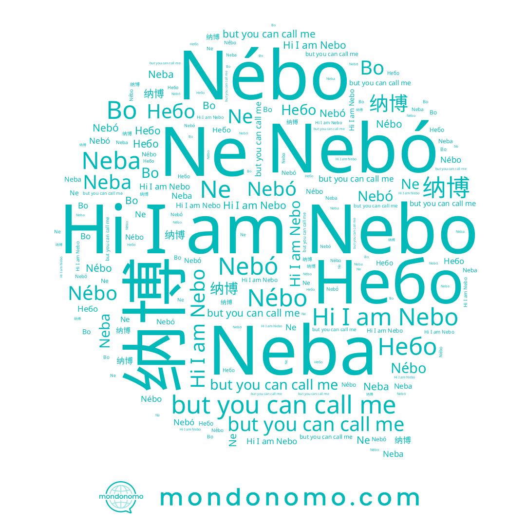 name Nebo, name Ne, name Nébo, name Небо, name Bo, name 纳博, name Nebó