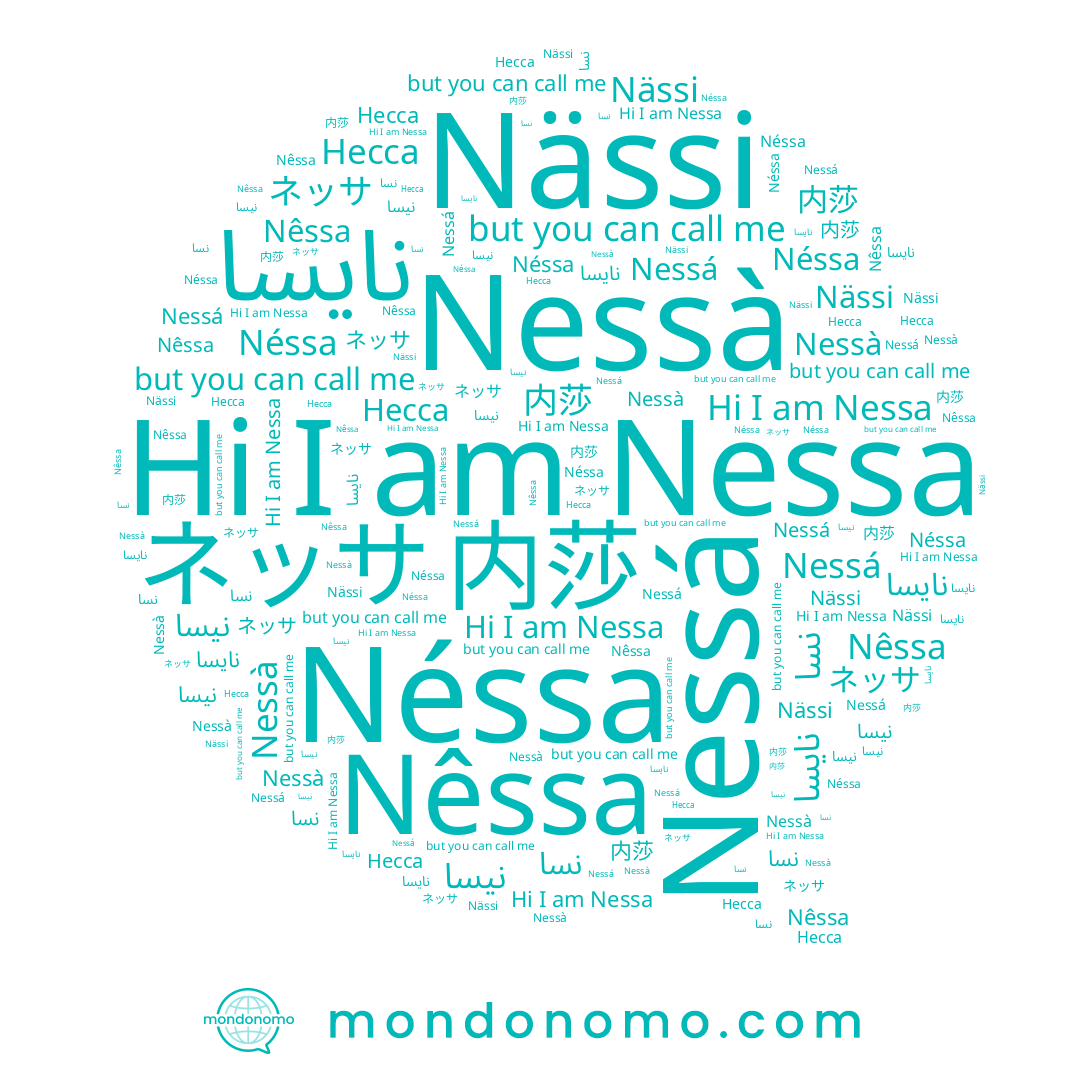 name Nässi, name ネッサ, name نسا, name نيسا, name Nessà, name نايسا, name Nêssa, name 内莎, name Несса, name Nessá, name Nessa, name Néssa