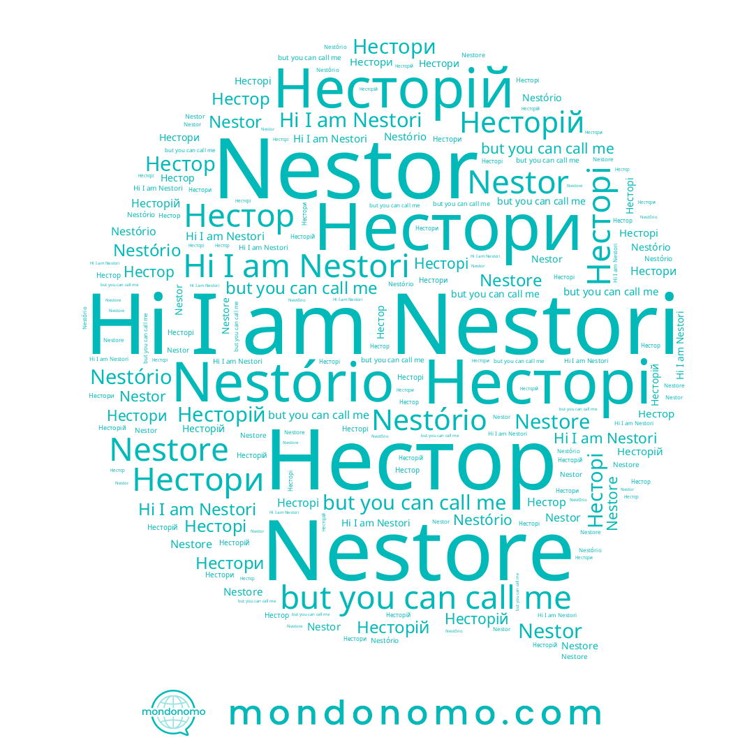 name Nestore, name Nestório, name Nestor, name Нестори, name Несторій, name Нестор, name Несторі, name Nestori