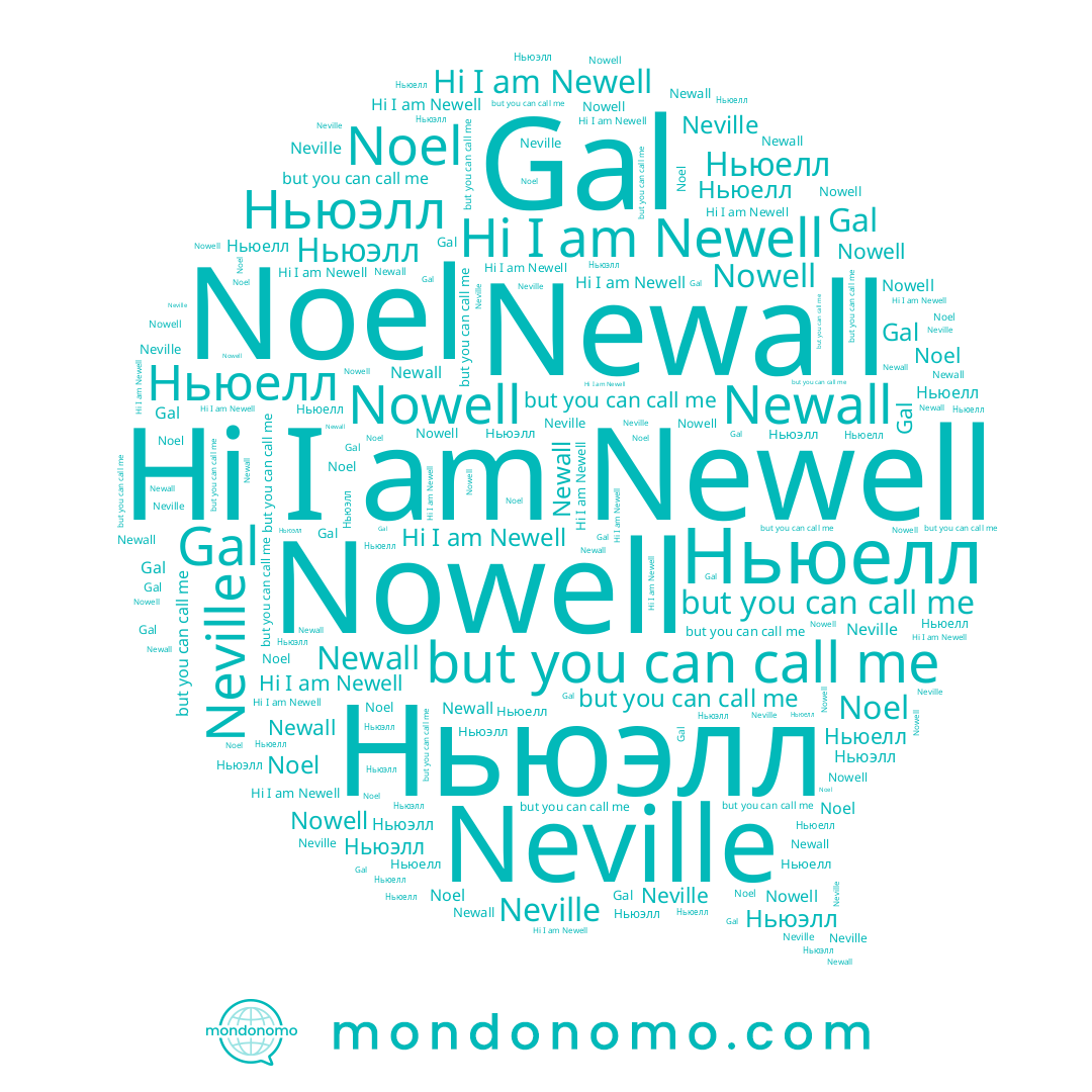 name Nowell, name Newell, name Neville, name Ньюэлл, name Gal, name Noel, name Newall