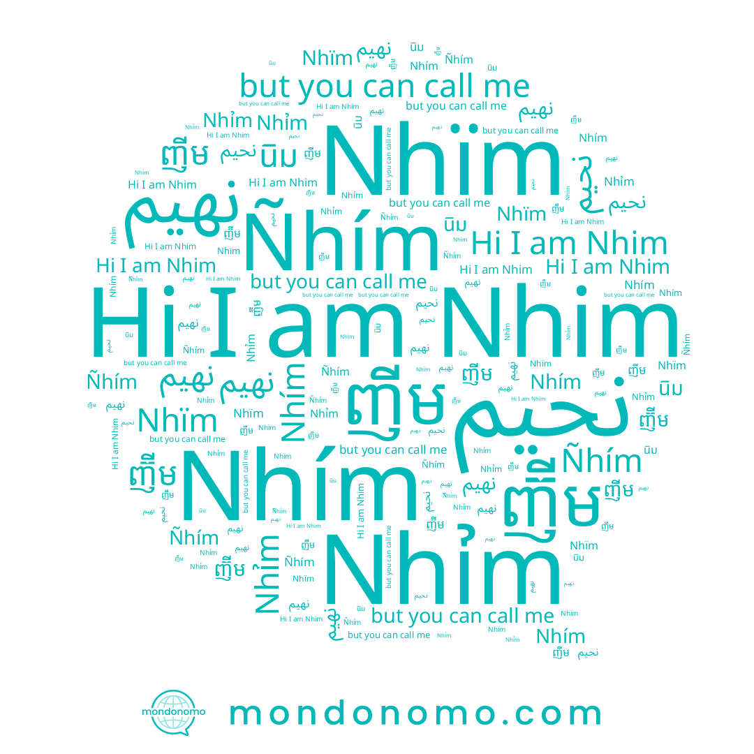 name نحیم, name Nhím, name Nhim, name ញ៊ីម, name نهیم, name ញីម, name نهيم, name Nhỉm, name นิม, name Ñhím, name Nhïm