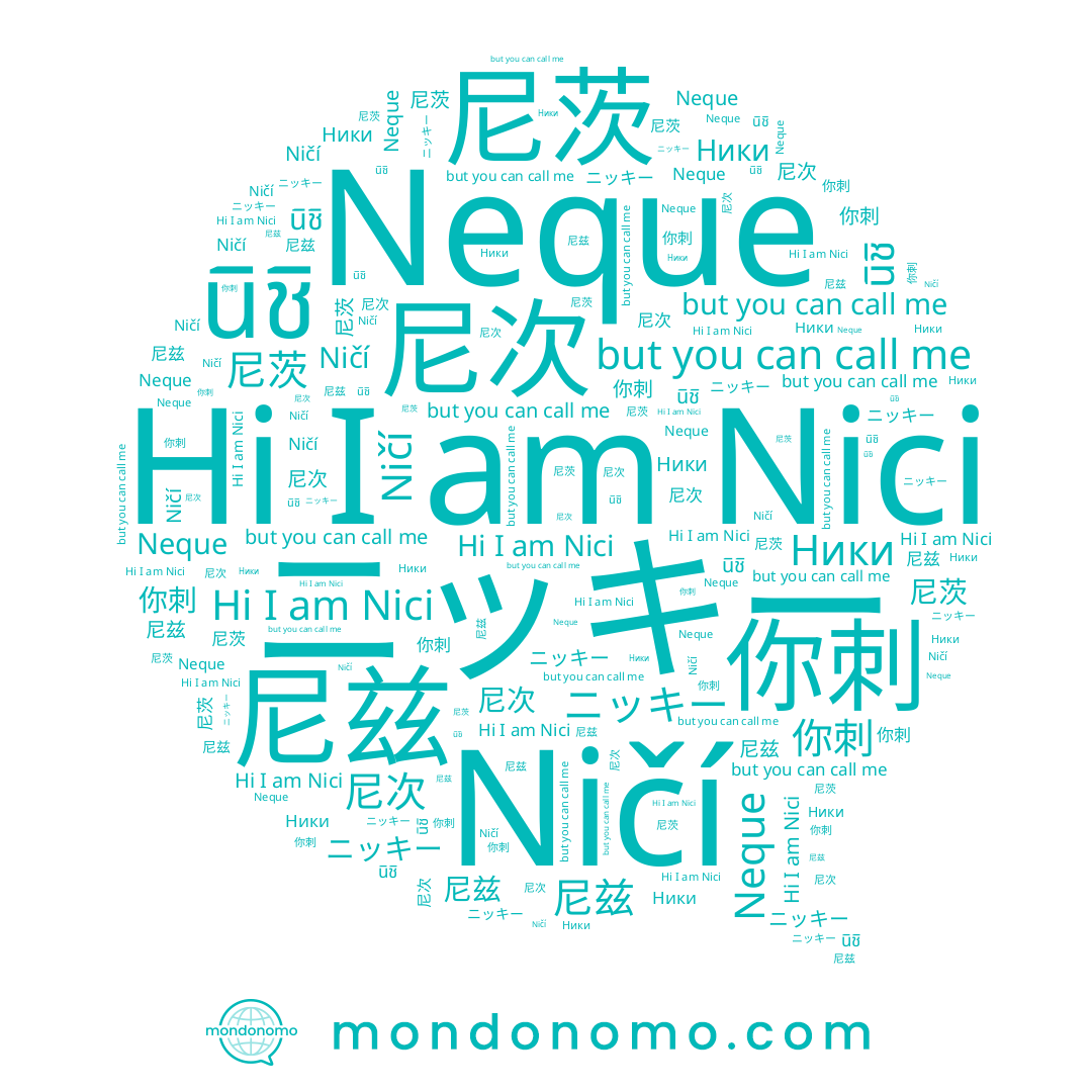 name 尼兹, name ニッキー, name 尼次, name Nici, name Neque, name Ники, name 你刺, name 尼茨, name นิชิ, name Ničí