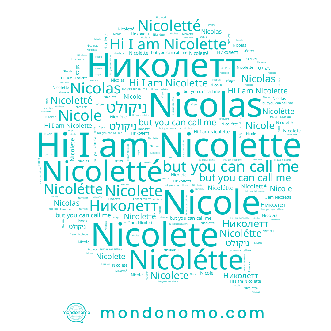 name Nicolétte, name ניקולט, name Nicolete, name Nicole, name Nicolette, name Николетт, name Nicoletté, name Nicolas