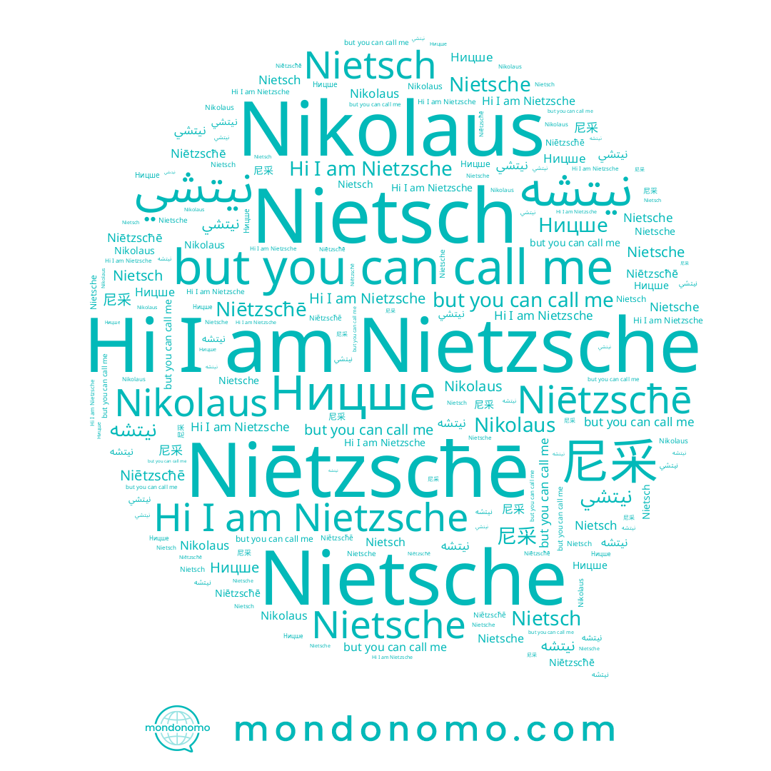 name Nietsch, name نيتشي, name Ницше, name Nikolaus, name Nietzsche, name Nietsche, name 尼采, name نيتشه