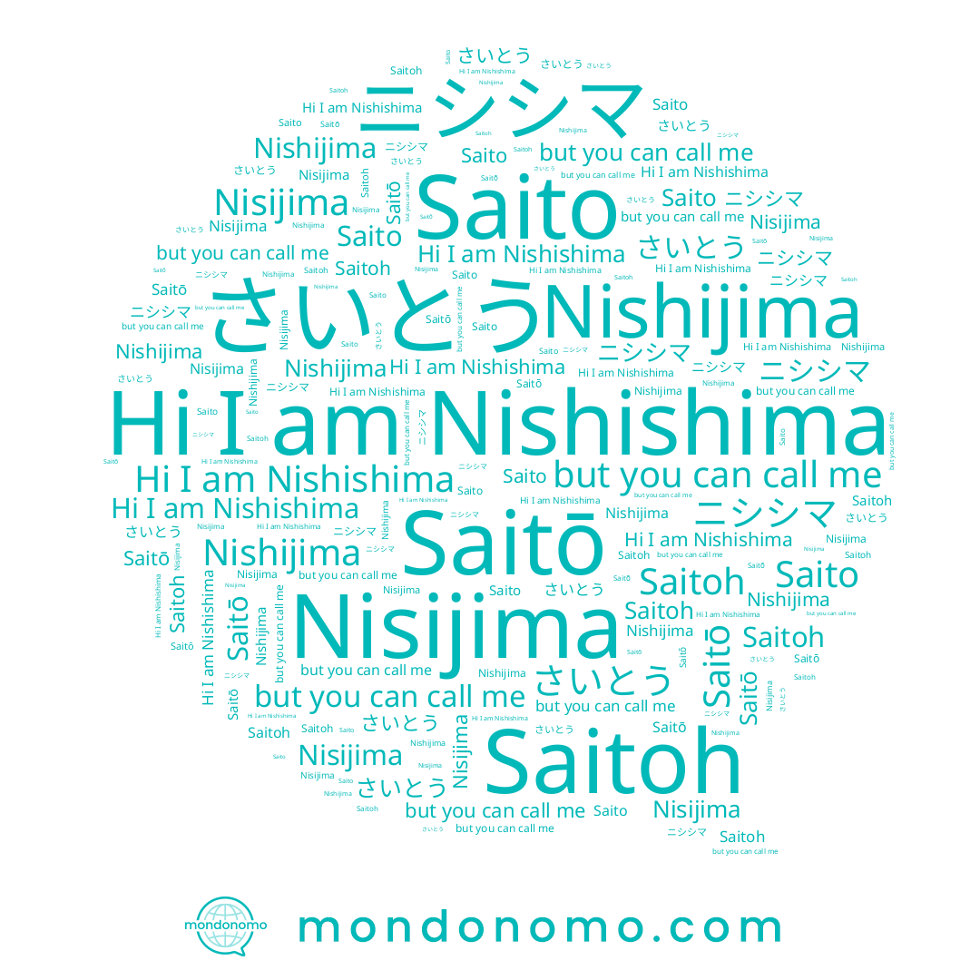 name ニシシマ, name Saitoh, name Nisijima, name Saito, name Nishijima, name Saitō, name さいとう, name Nishishima