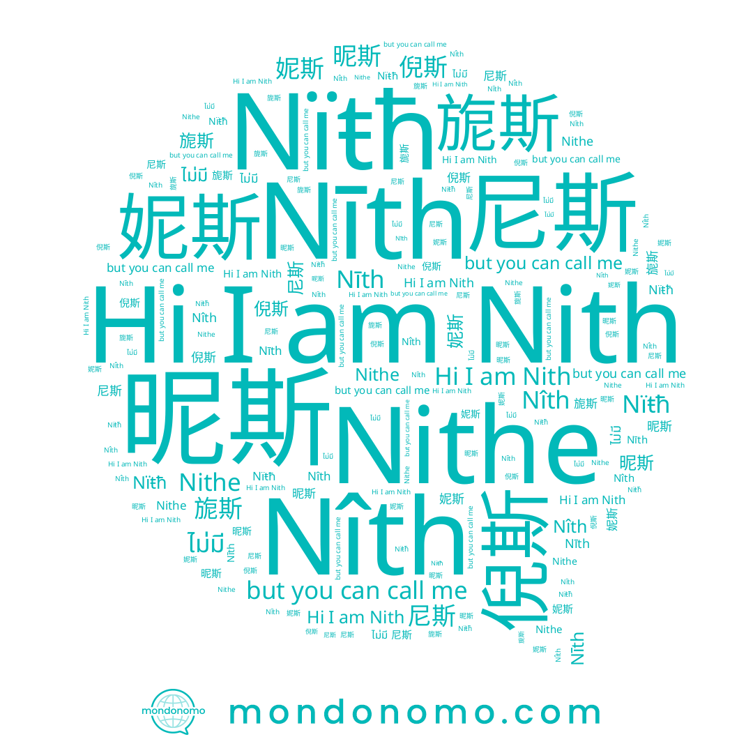 name Nīth, name 馜斯, name 旎斯, name 倪斯, name Nîth, name Nïŧħ, name 尼斯, name 昵斯, name Nith, name 妮斯, name Nithe