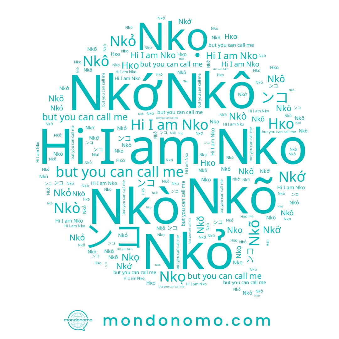 name Nkỏ, name ンコ, name Nkò, name Nkọ, name Nkớ, name Nkõ, name Nkô, name Nko