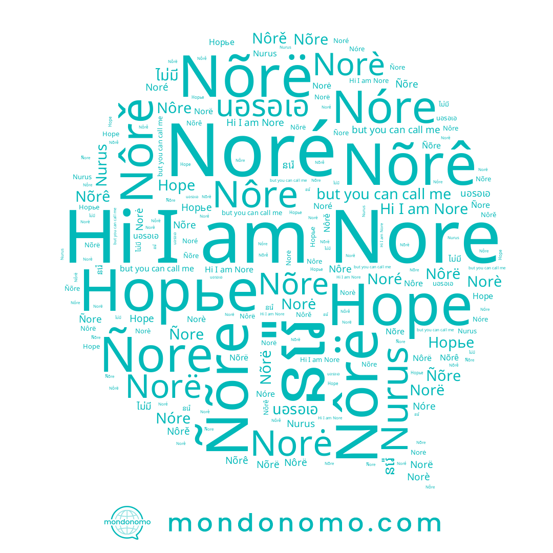 name Norè, name Ñõre, name Noré, name Nurus, name Nõrê, name Norė, name នរ៉េ, name Nore, name Nôrë, name Nõre, name Nõrë, name Norë, name Nôre, name Nóre, name Ñore, name Норе, name Норье, name Nôrě, name นอรอเอ