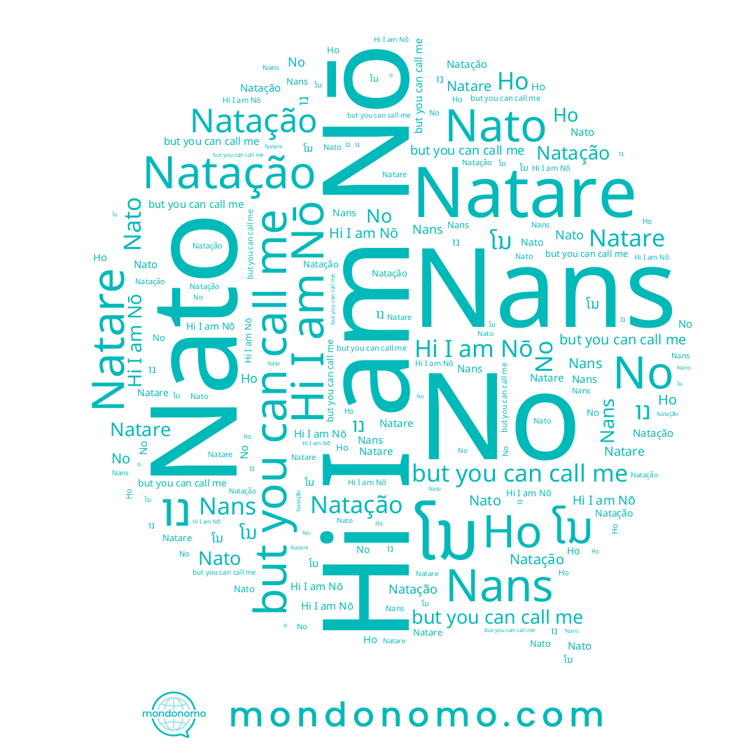 name Но, name Nō, name Natare, name ໂນ, name Nans, name No, name Nato