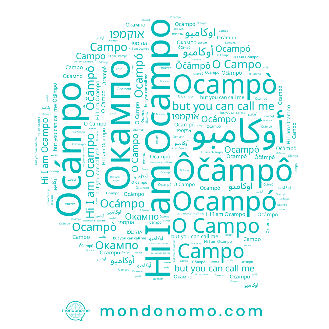 name Ocampó, name Ocampò, name Окампо, name Ôčâmpô, name Ocampo, name Campo, name אוקמפו, name Ocámpo, name اوكامبو