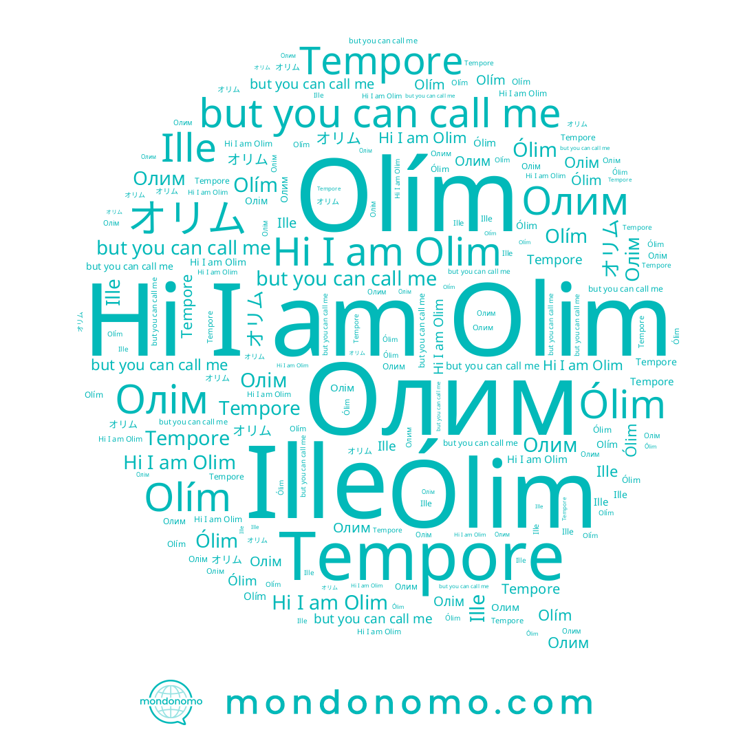 name Олім, name Olim, name Olím, name Ólim, name Олим, name Ille