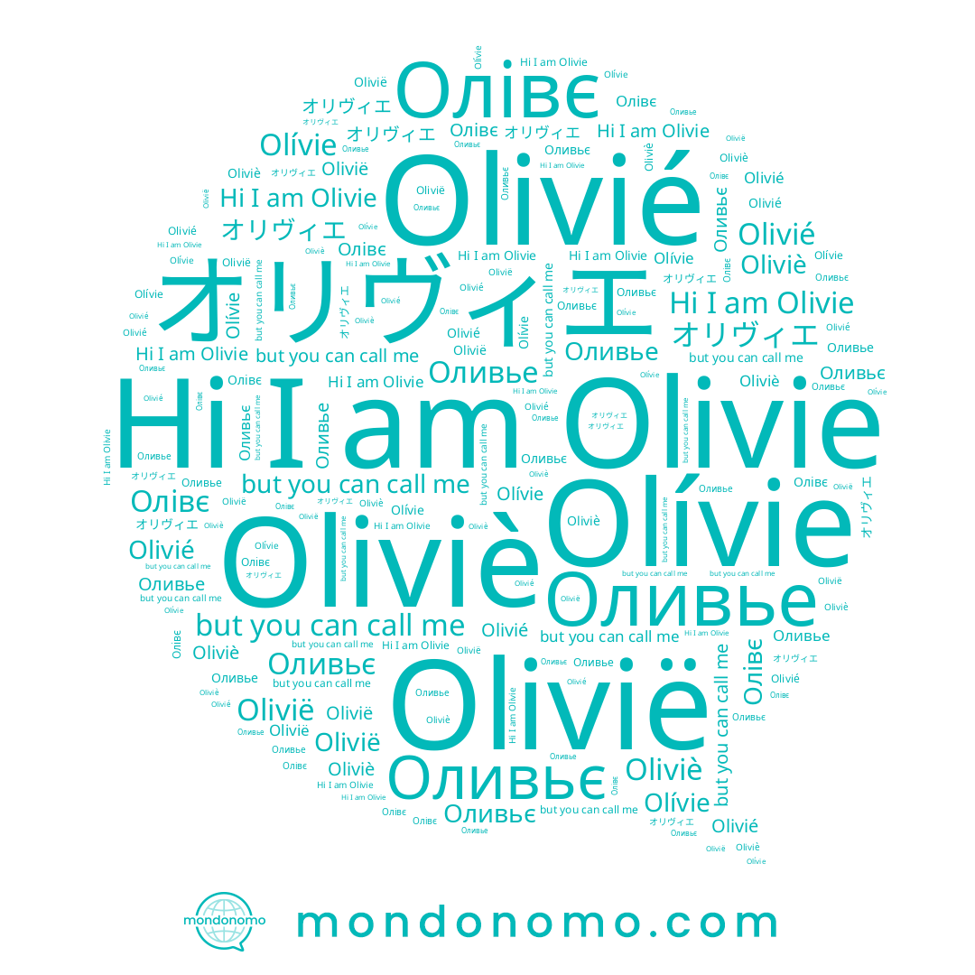 name Olivié, name Оливье, name Олівє, name Olivie, name Olívie, name Оливьє, name オリヴィエ, name Oliviè, name Olivië