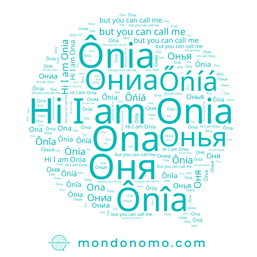 name Ônîa, name Ônia, name Онья, name Ониа, name Оня, name Ònia, name Ona, name Őńíá, name Onia
