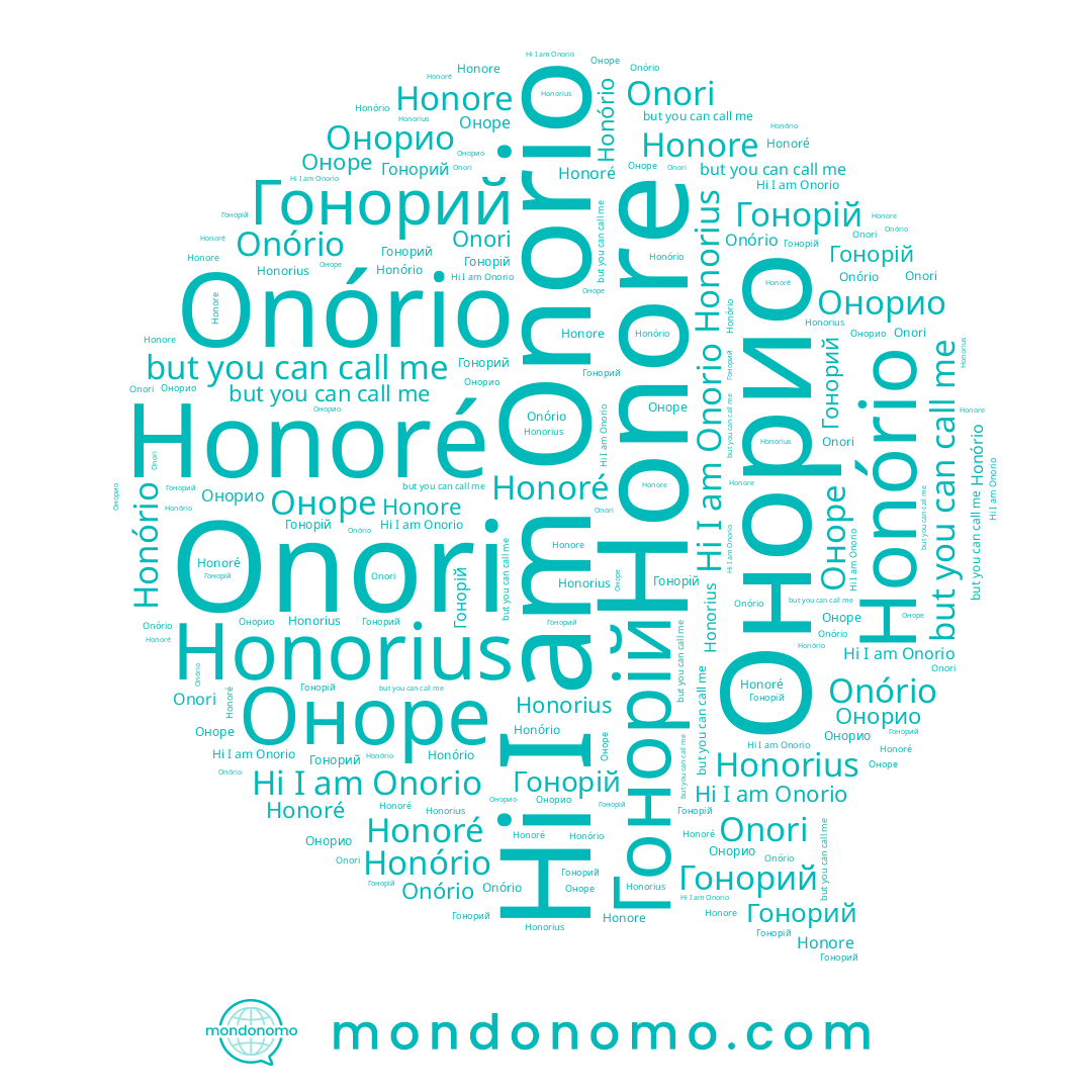 name Онорио, name Onório, name Honore, name Оноре, name Onori, name Honório, name Гонорій, name Honorius, name Honoré, name Onorio