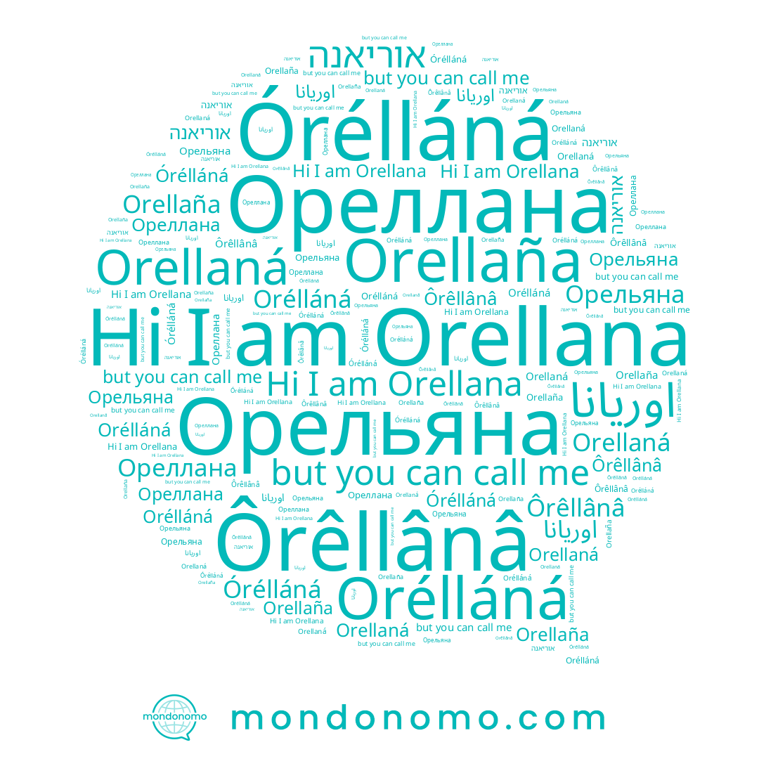 name Ôrêllânâ, name Orellaná, name Orellaña, name Órélláná, name אוריאנה, name Orellana, name Orélláná, name Орельяна