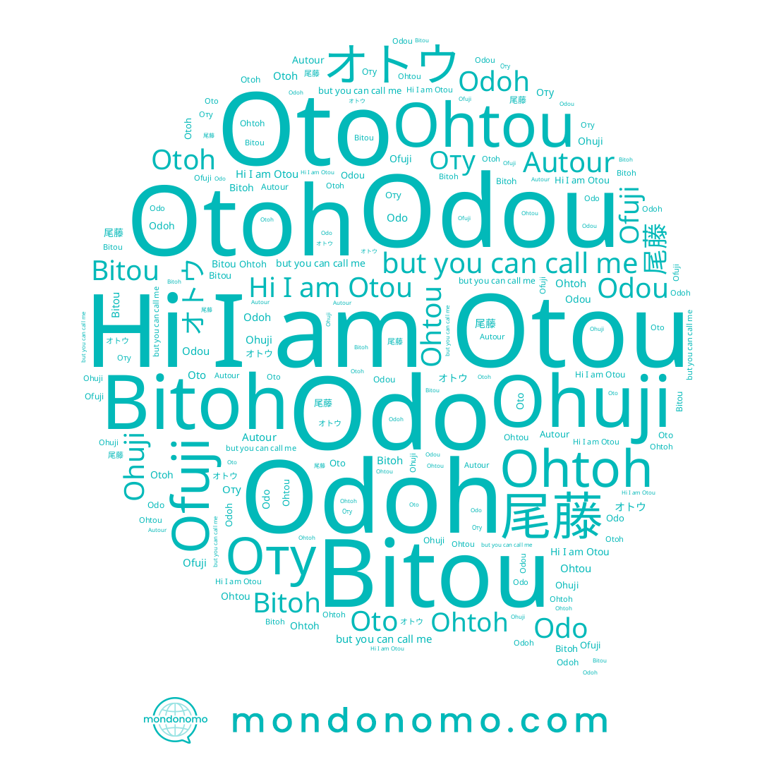 name Ohtou, name Ofuji, name Odoh, name Ohtoh, name Bitoh, name Bitou, name Ohuji, name Otou, name Odo, name Odou, name Оту, name Otoh, name オトウ, name Oto, name 尾藤