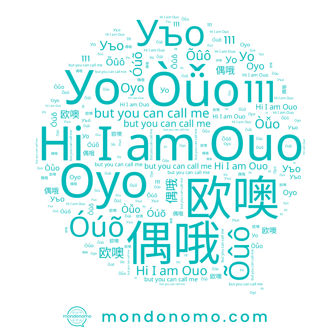 name Оуо, name Õûô, name Ouo, name 偶哦, name Уъо, name Òǚo, name Óúõ, name ווו, name 欧噢