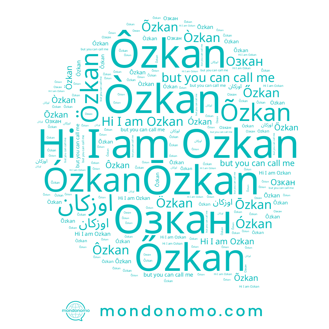 name Ōzkan, name Õzkan, name Özkan, name Ózkan, name Ôzkan, name Őzkan, name Озкан, name Ozkan, name Òzkan