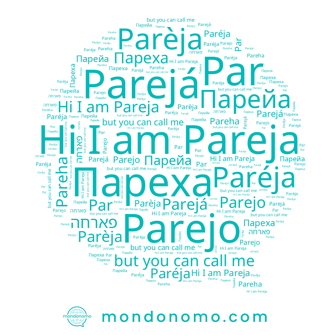 name Paréja, name Parejo, name Parèja, name Parejá, name Парейа, name Pareja, name Pareha, name Par, name Пареха, name פארחה