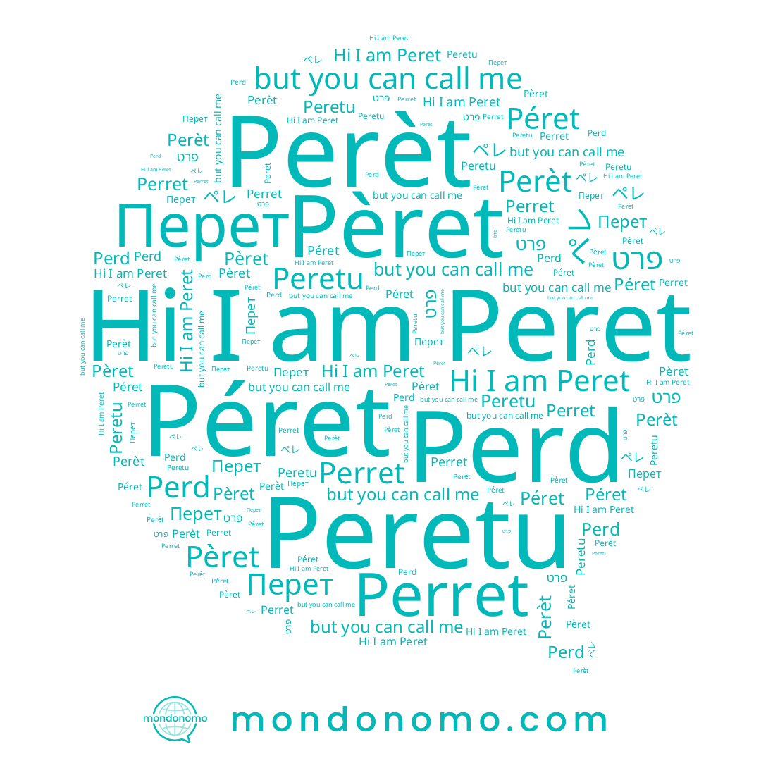name Pèret, name Peretu, name Péret, name ペレ, name Perèt, name Perret, name Перет, name Peret, name Perd