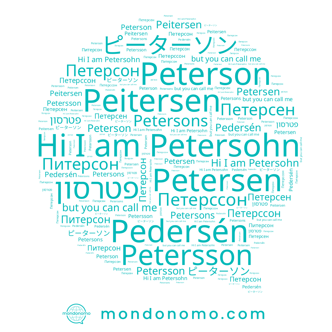 name Peitersen, name Петерсен, name Petersson, name Петерсон, name פטרסון, name ピーターソン, name Pedersén, name Petersons, name Петерссон, name Питерсон, name Petersohn, name Peterson, name Petersen