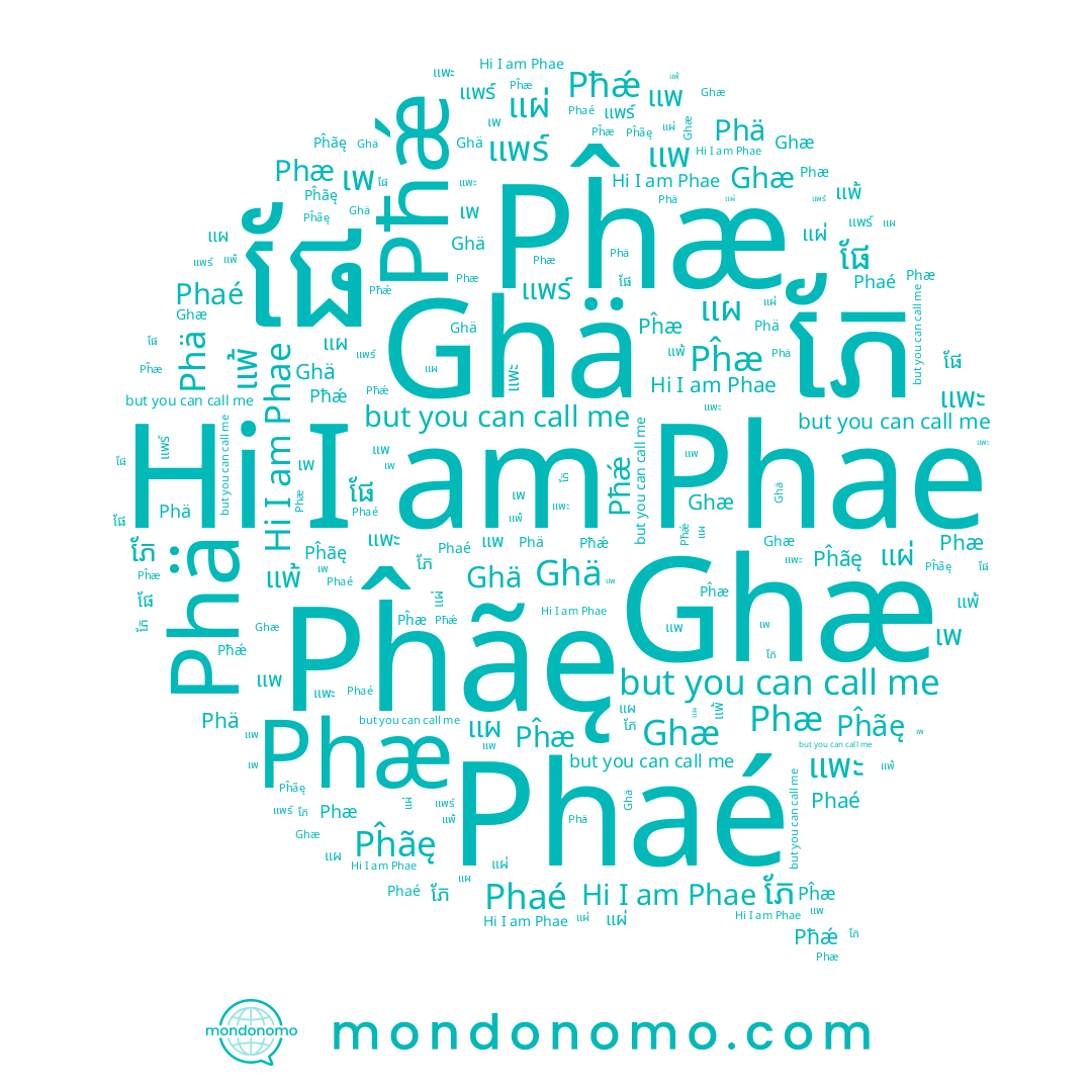 name Pĥãę, name แพ้, name แผ, name Phaé, name แพร์, name เพ, name Pĥæ, name Ghä, name แผ่, name แพะ, name ផែ, name ភែ, name Phä, name Phæ, name Phae, name แพ