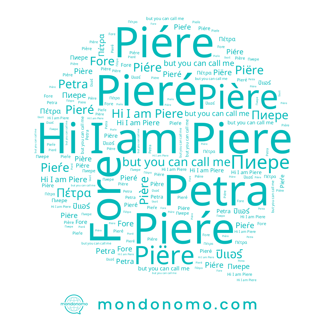 name ปิแอร์, name Petra, name Fore, name Piëre, name Пиере, name Piére, name Pière, name Pieŕe, name Piere, name Pieré